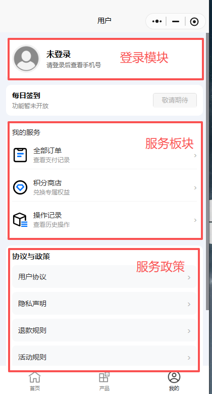 我的